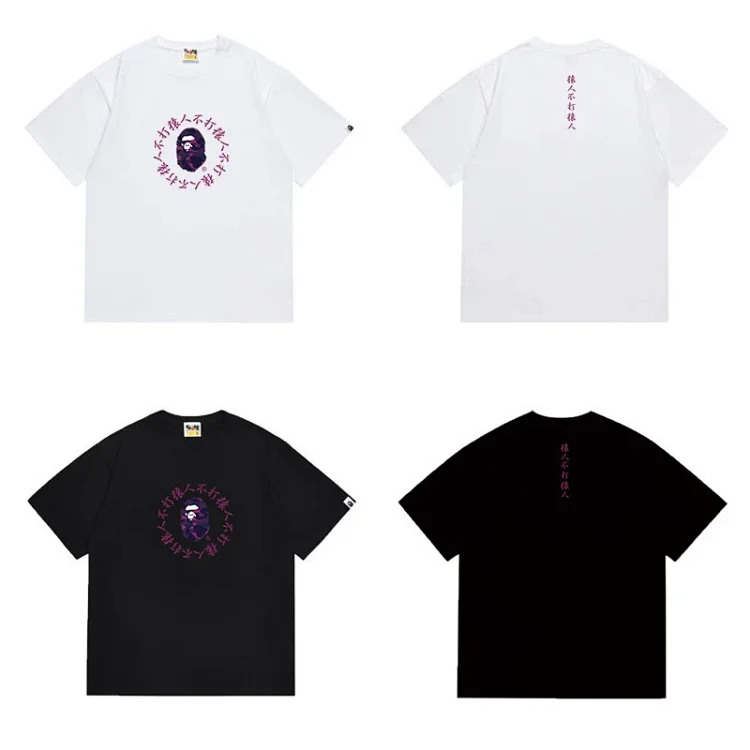 BAPE White/Black T-Shirts: Ape Head & Circle Text