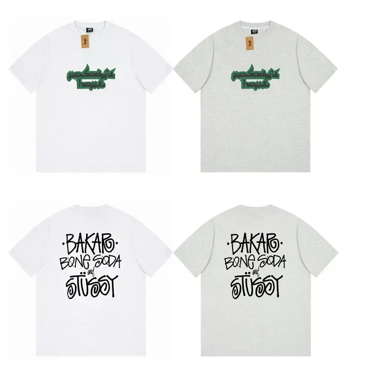 Bakar Graphic Tees: Green Art Front, Black Text Back